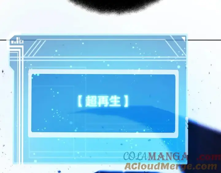 《神的打工世界》第88话 孤注一掷图173