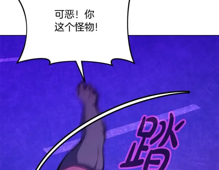 《神的打工世界》第88话 孤注一掷图186