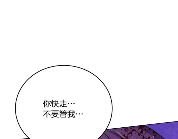 《神的打工世界》第88话 孤注一掷图19