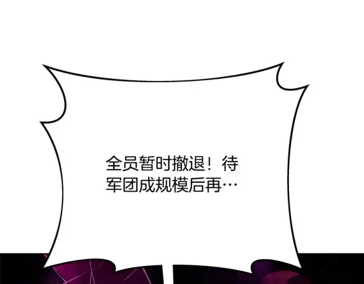 《神的打工世界》第88话 孤注一掷图191