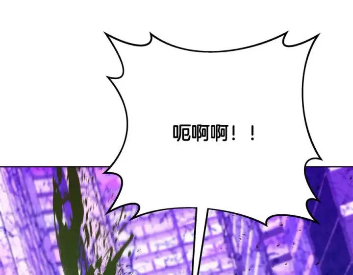 《神的打工世界》第88话 孤注一掷图198