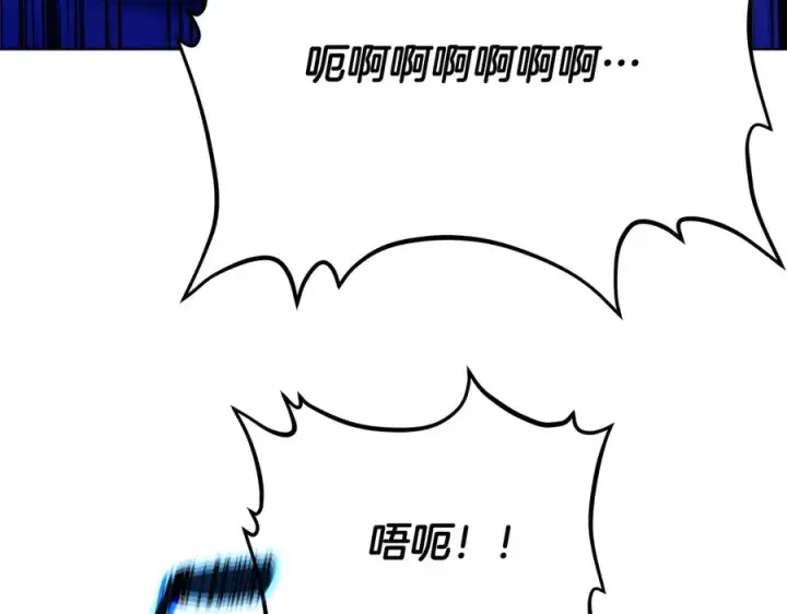 《神的打工世界》第88话 孤注一掷图215