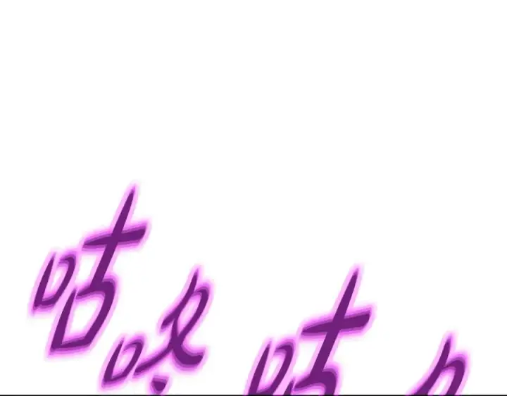 《神的打工世界》第88话 孤注一掷图224