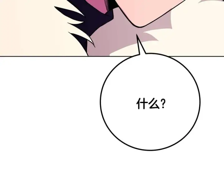 《神的打工世界》第88话 孤注一掷图239