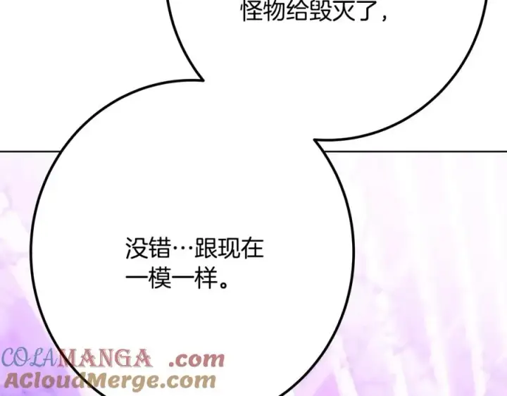 《神的打工世界》第88话 孤注一掷图241