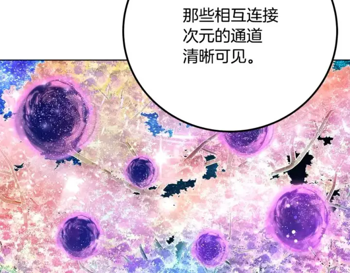 《神的打工世界》第88话 孤注一掷图248