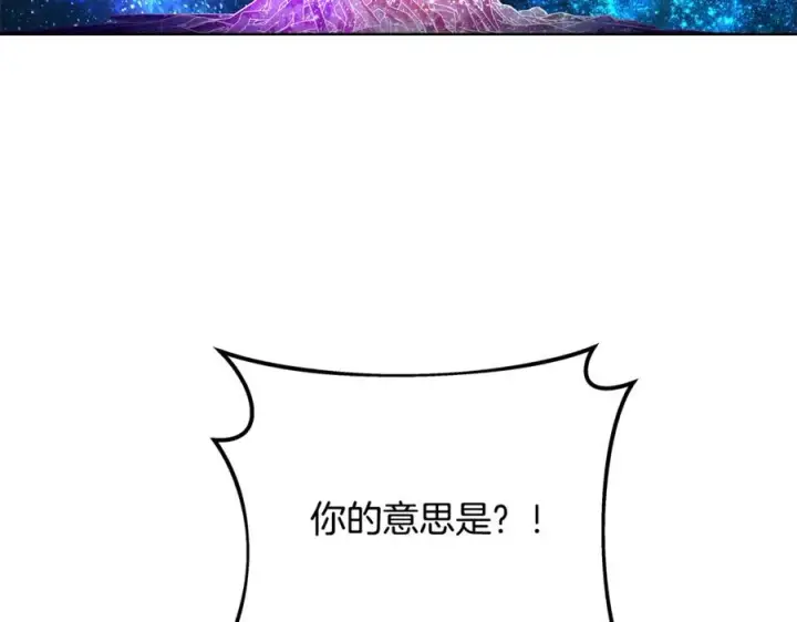 《神的打工世界》第88话 孤注一掷图250
