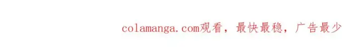 《神的打工世界》第88话 孤注一掷图257