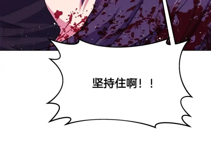 《神的打工世界》第88话 孤注一掷图27