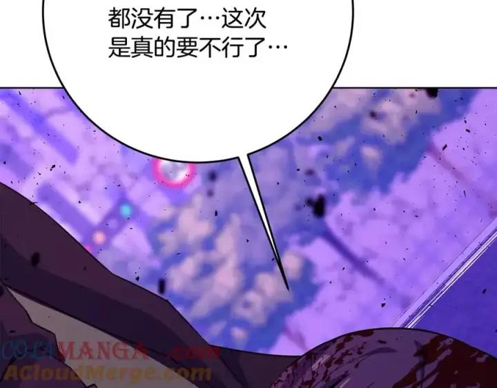 《神的打工世界》第88话 孤注一掷图29