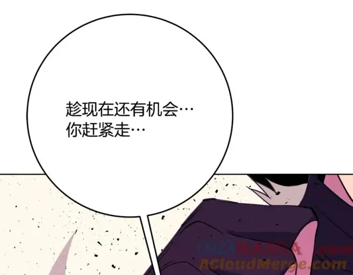 《神的打工世界》第88话 孤注一掷图33