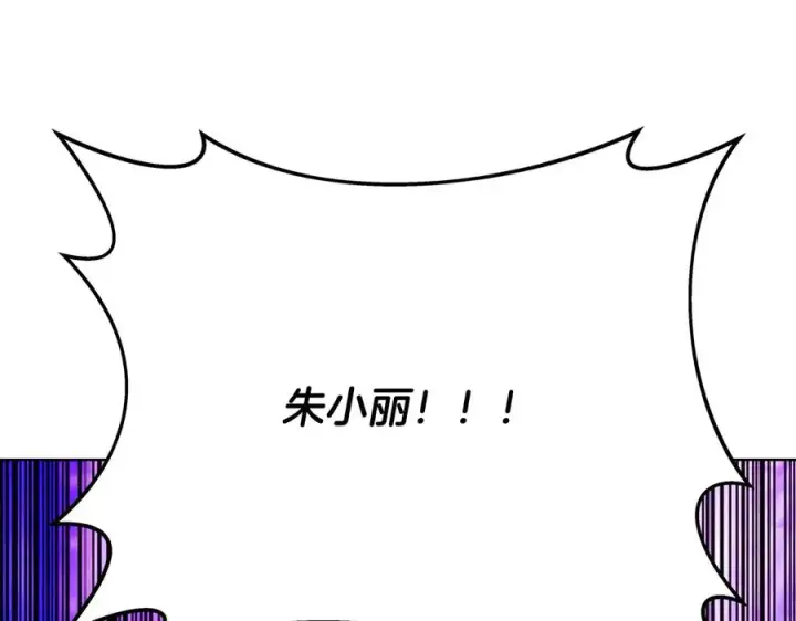 《神的打工世界》第88话 孤注一掷图39