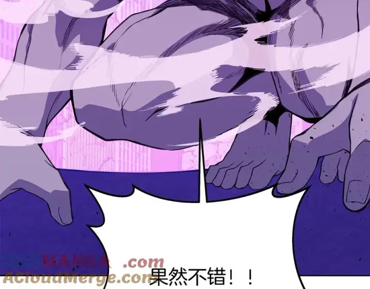 《神的打工世界》第88话 孤注一掷图45