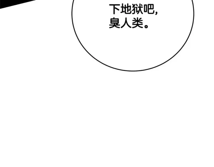 《神的打工世界》第88话 孤注一掷图58