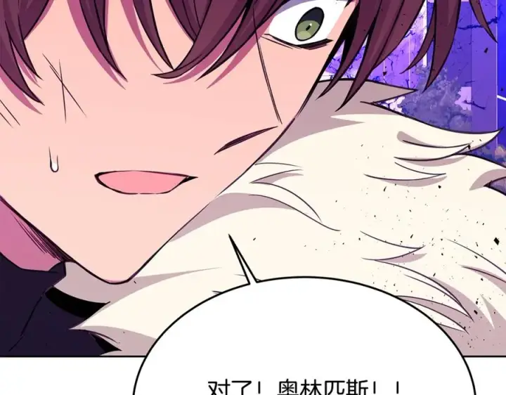 《神的打工世界》第88话 孤注一掷图6