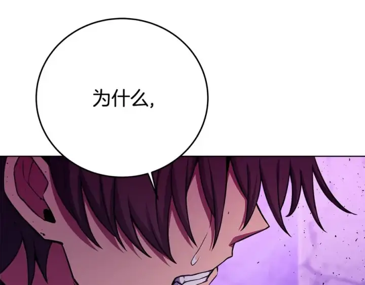 《神的打工世界》第88话 孤注一掷图64