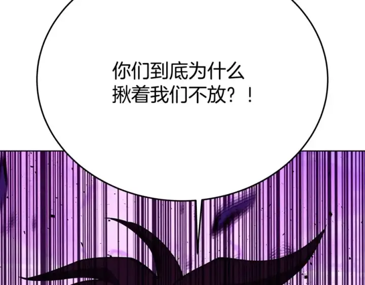《神的打工世界》第88话 孤注一掷图68