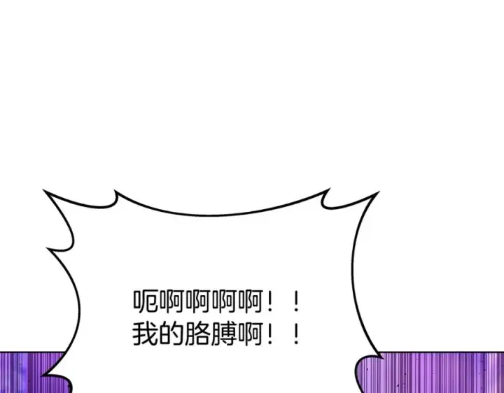 《神的打工世界》第88话 孤注一掷图72