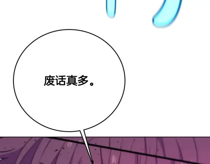 《神的打工世界》第88话 孤注一掷图84