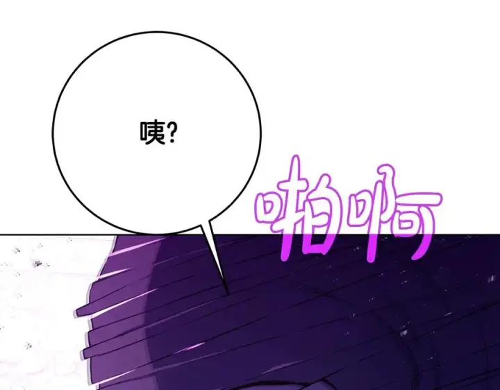 《神的打工世界》第88话 孤注一掷图88