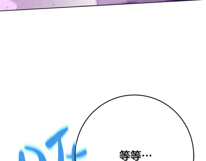《神的打工世界》第88话 孤注一掷图90