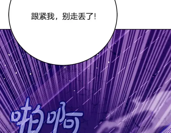 《神的打工世界》第89话 拯救朱小丽图103