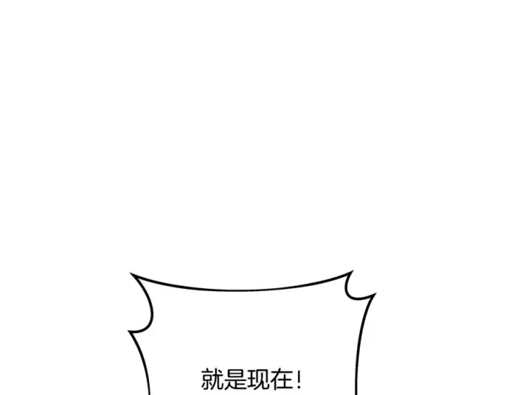 《神的打工世界》第89话 拯救朱小丽图127