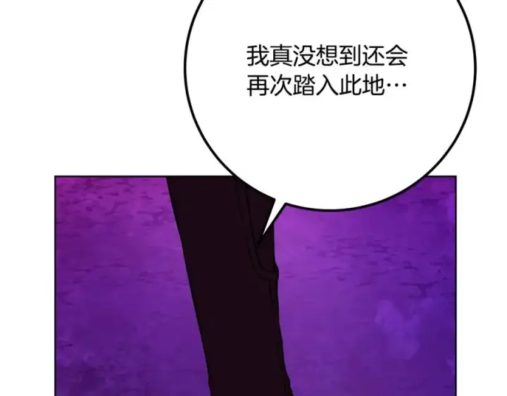 《神的打工世界》第89话 拯救朱小丽图142