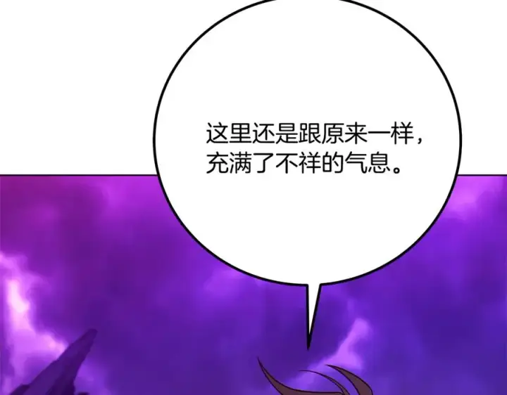 《神的打工世界》第89话 拯救朱小丽图146