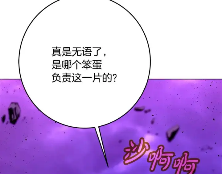 《神的打工世界》第89话 拯救朱小丽图15