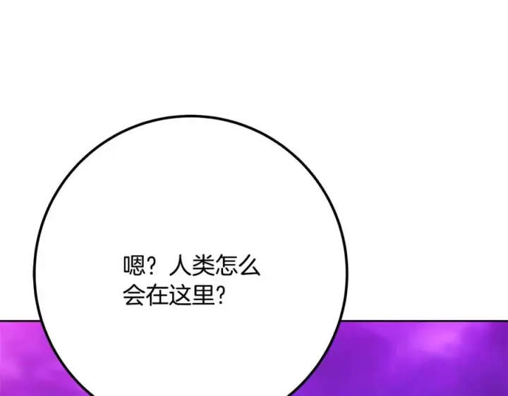 《神的打工世界》第89话 拯救朱小丽图154