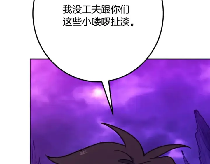 《神的打工世界》第89话 拯救朱小丽图166