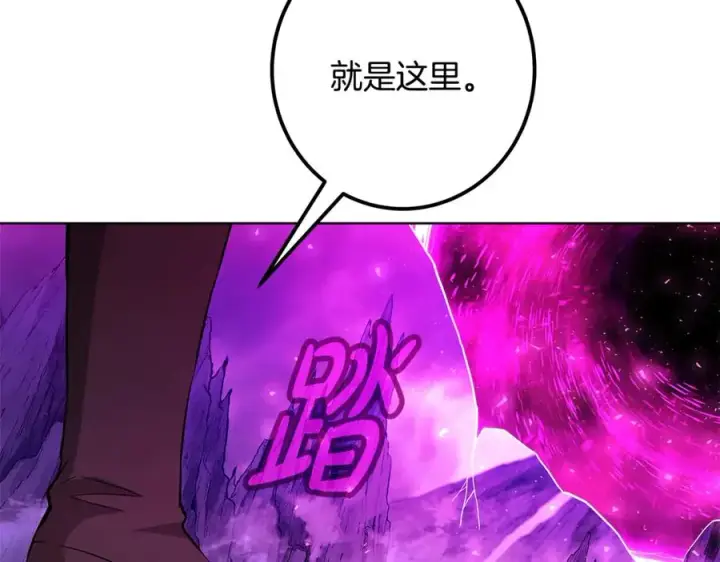 《神的打工世界》第89话 拯救朱小丽图172