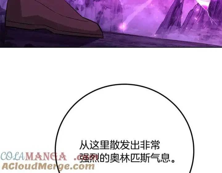 《神的打工世界》第89话 拯救朱小丽图173