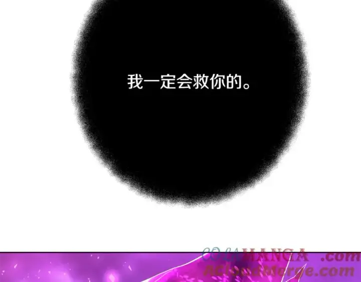 《神的打工世界》第89话 拯救朱小丽图181