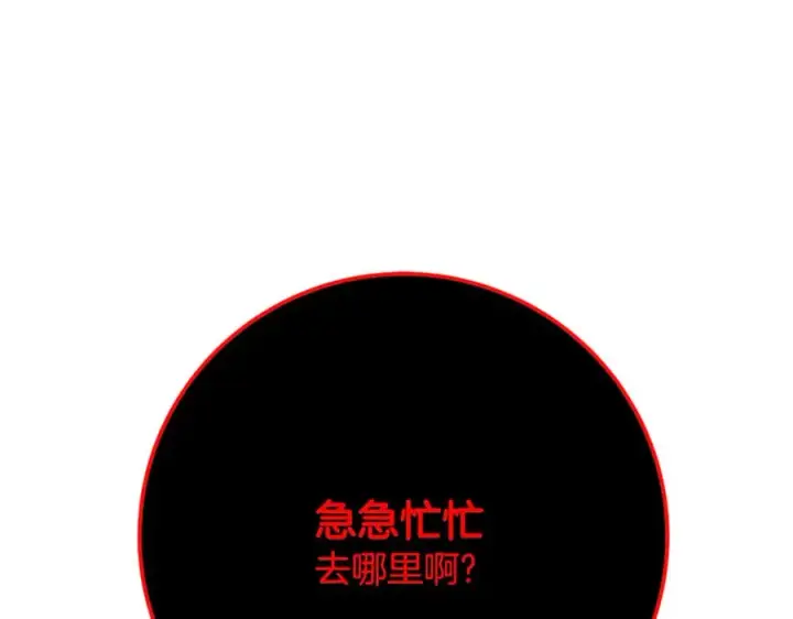 《神的打工世界》第89话 拯救朱小丽图186