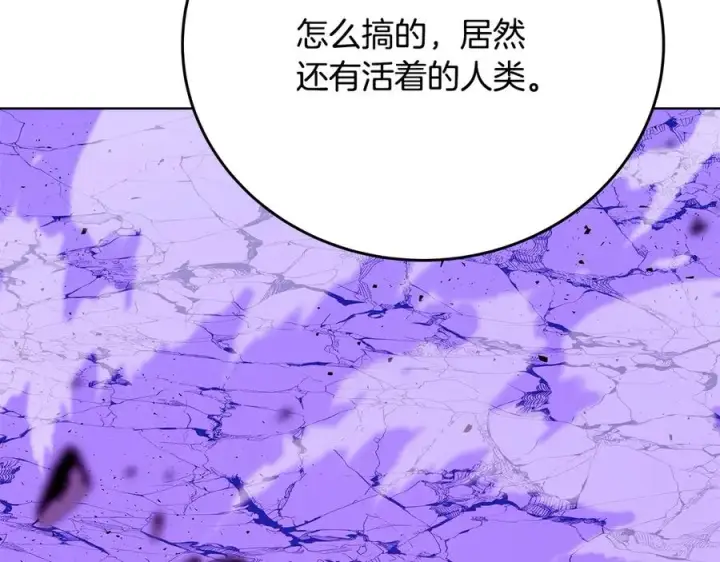 《神的打工世界》第89话 拯救朱小丽图19