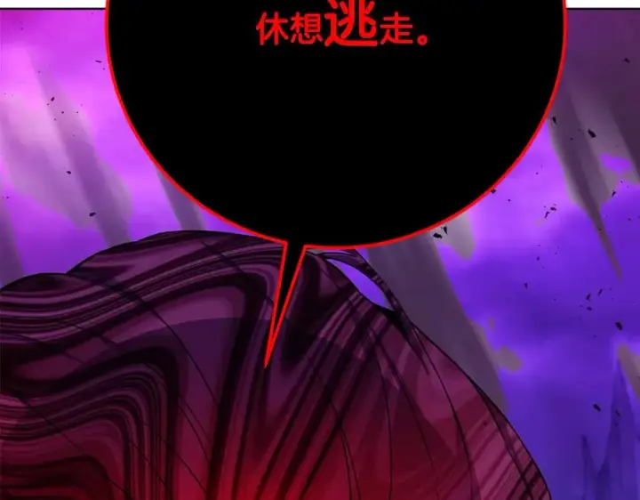 《神的打工世界》第89话 拯救朱小丽图192