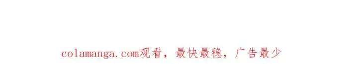《神的打工世界》第89话 拯救朱小丽图203