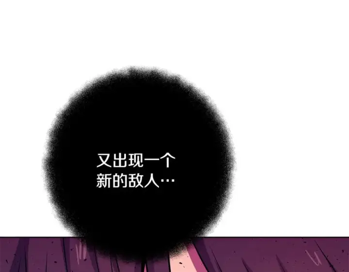 《神的打工世界》第89话 拯救朱小丽图24