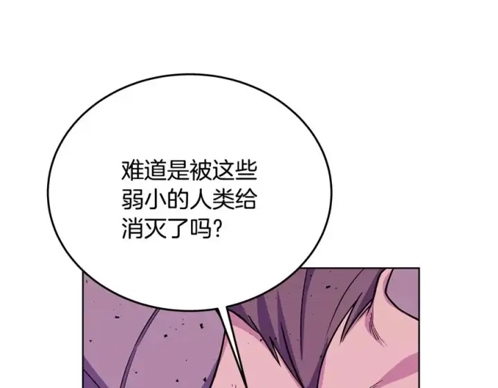 《神的打工世界》第89话 拯救朱小丽图26