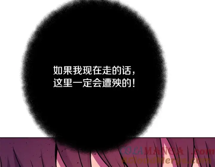 《神的打工世界》第89话 拯救朱小丽图29
