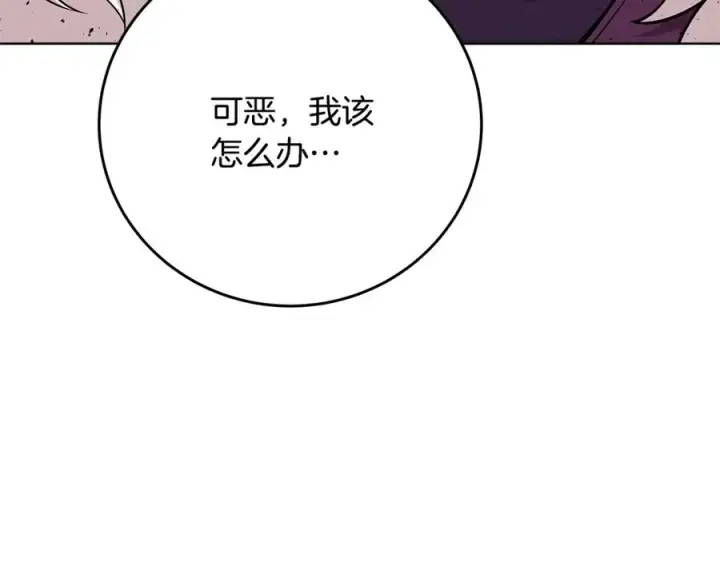 《神的打工世界》第89话 拯救朱小丽图31