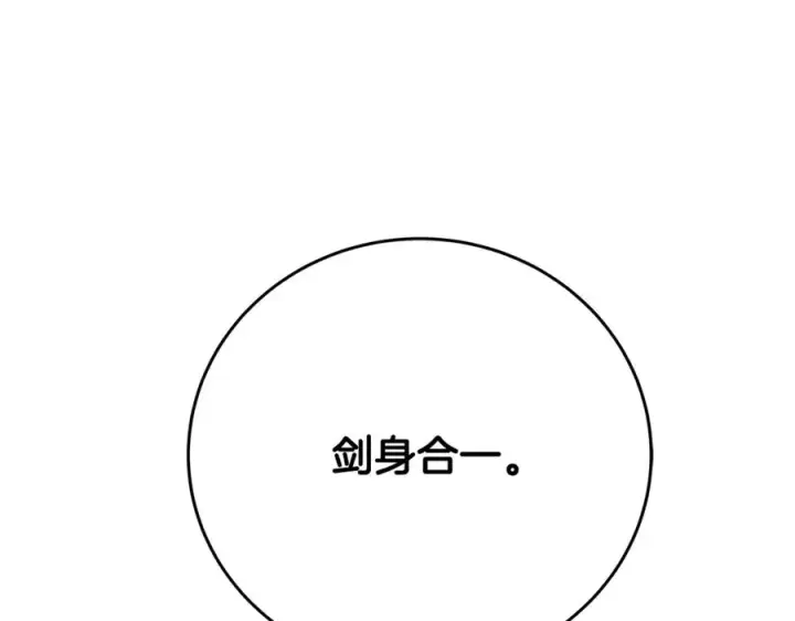 《神的打工世界》第89话 拯救朱小丽图32