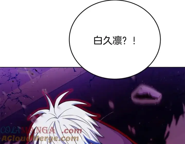 《神的打工世界》第89话 拯救朱小丽图45