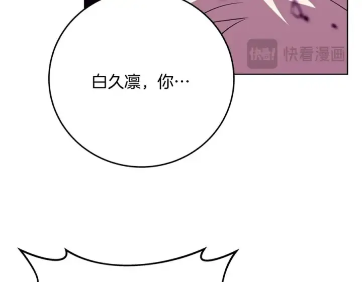 《神的打工世界》第89话 拯救朱小丽图55