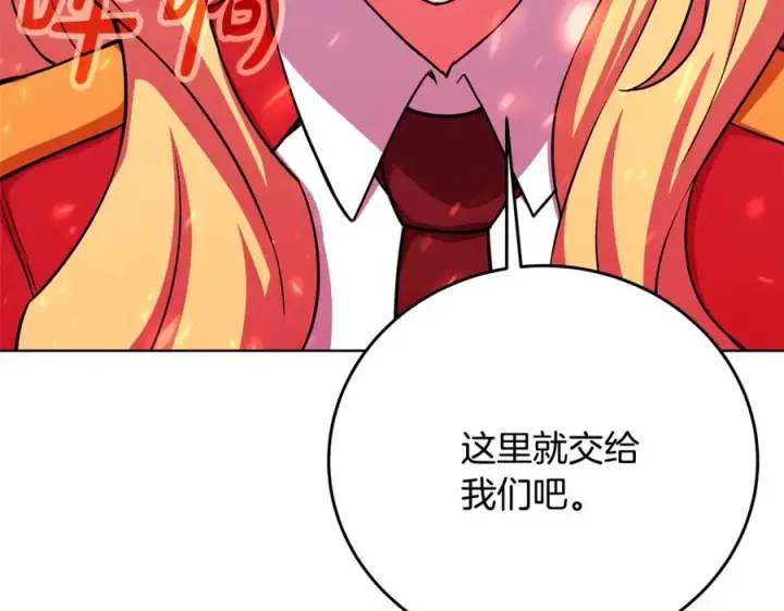 《神的打工世界》第89话 拯救朱小丽图71