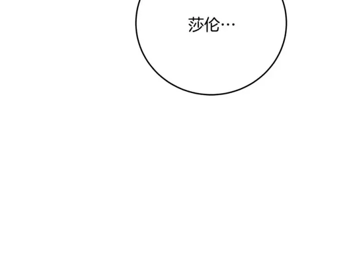 《神的打工世界》第89话 拯救朱小丽图76