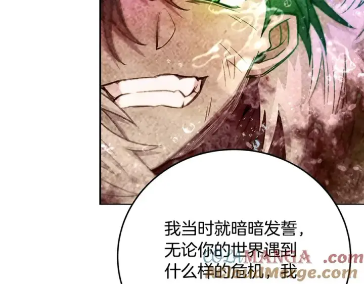 《神的打工世界》第89话 拯救朱小丽图81