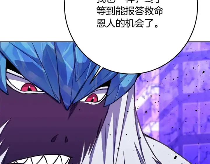 《神的打工世界》第89话 拯救朱小丽图83